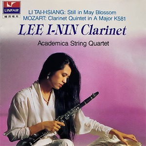 [중고] Lee I-Nin (李逸宁) / Lee I-Nin Clarinet, Academica String Quartet (lnf009)