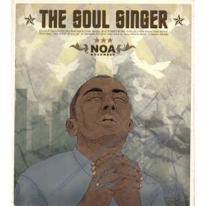 [중고] 노아 (Noa) / 3집 The Soul Singer Noa