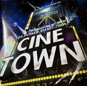 [중고] V.A. / Cine Town