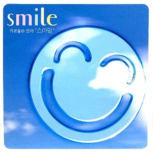 [중고] V.A. / Smile - 기분좋은 음악 &#039;스마일&#039; (2CD)