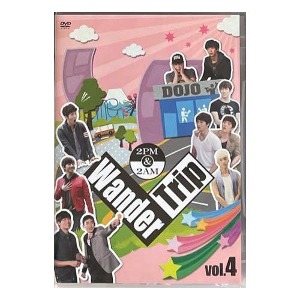 [중고] [DVD] 투피엠 (2PM), 투에이엠 (2AM) / Wander Trip Vol 4