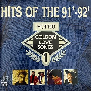 [중고] V.A. / Hits of the 91 - 92 : Goldon Love Songs