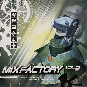 [중고] V.A. / Mix Factory Vol. 3 CD1