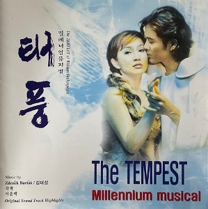 [중고] O.S.T. / 태풍 - The Tempest Millenium Musical