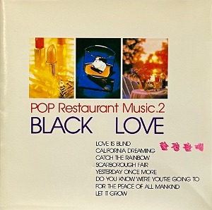 [중고] V.A. / Black Love Vol.2