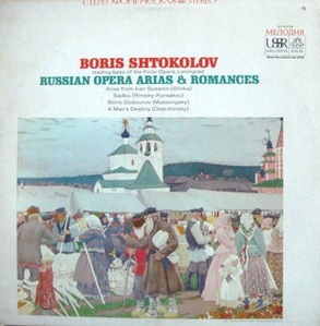 [중고] [LP] Boris Shtokolov / Russian oper arias and romances (수입/홍보용/sr40038)