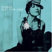 Pushim (푸심, プシン) / Best 1999-2009 (미개봉)
