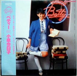 [중고] [LP] 小泉 今日子 (코이즈미쿄코/Koizumi Kyoko) / Betty (일본수입)