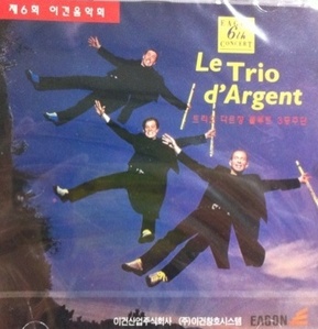 Le Trio D&#039; Argent / Le Trio D&#039; Argent (미개봉/eg006)