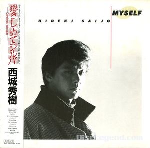 [중고] [LP] 西城秀樹 (Saijo Hideki/사이죠 히데키) / Myself (일본수입)