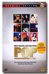 [DVD] V.A. / Best Music Collection Pop Vol.2 (미개봉)