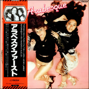 [중고] [LP] Arabesque / Hello Mr. Monkey (일본수입)