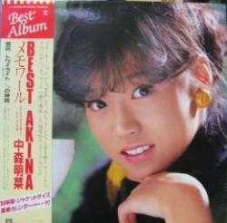 [중고] [LP] Akina Nakamori (中森明菜) / Best Akina (일본수입)