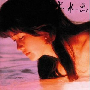 [중고] [LP] Nakajima Miyuki (中島みゆき) / 寒水魚 (일본수입)