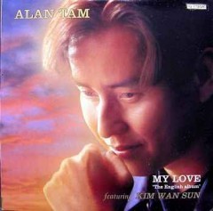 [중고] [LP] Alan Tam (譚詠麟) / MY LOVE