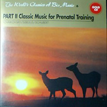 [중고] V.A. / PART II Classic Music for Prenatal Training (The World&#039;s Classics of Bio Music 6/urc0206)