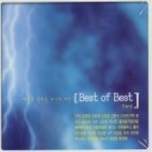 [중고] V.A. / Best Of Best Two (2CD)