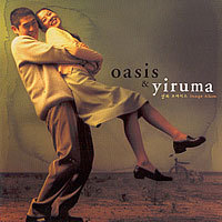 이루마 (Yiruma) / Oasis &amp; Yiruma (미개봉)
