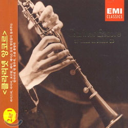 V.A. / Clarinet Encore (2CD/ekc2d0559)