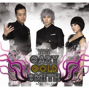 [중고] 게리 골드 스미스 (Gary Gold Smith) / Edge (single/홍보용/싸인)