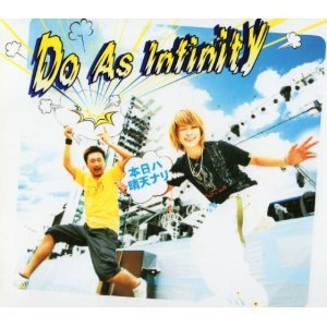 [중고] Do As Infinity (두 애즈 인피니티) / 本日ハ晴天ナリ (일본수입/CD+DVD/Single/avcd30509b)