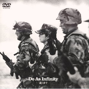 [중고] [DVD] Do As Infinity (두 애즈 인피니티) / 遠くまで (일본수입/avbd91055)