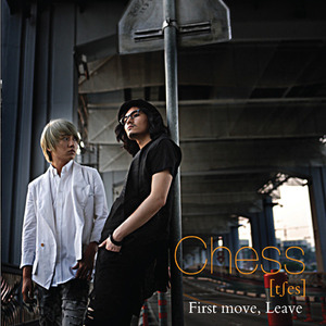 [중고] 체스 (Chess) / First Move, Leave (single/홍보용)