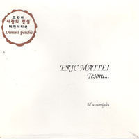 [중고] Eric Mattei / M&#039;Assumigliu (홍보용)