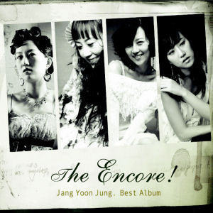 [중고] 장윤정 / The Encore (2CD/싸인)