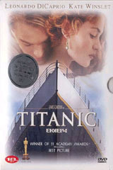 [DVD] 타이타닉 디지팩 초회판 - Titanic (OST CD 포함/Digipack/미개봉/19세이상)