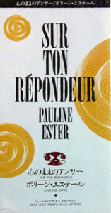 [중고] Paline Ester / Sur Ton Repondeur (일본수입/Single/podp1071/홍보용)