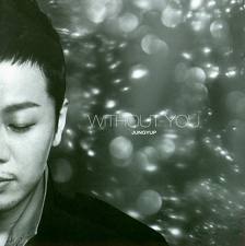 [중고] 정엽 (Jung Yup) / Without You (Digital Single/싸인/홍보용)