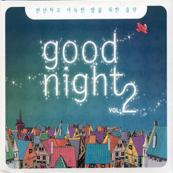 [중고] V.A. / Good Night Vol.2 (2CD/Digipack/홍보용)