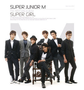 [중고] 슈퍼주니어 엠 (Super Junior M) / Super Girl (Mini Album/Digipack)