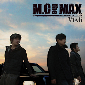 [중고] 엠씨더맥스 (M.C The Max) / 6집 Via 6 (홍보용)