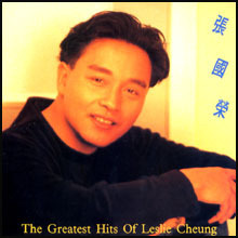 [중고] [LP] 장국영 (張國榮, Leslie Cheung) / The Greatest Hits of Leslie Cheung