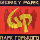 [중고] [LP] Gorky Park / Gorky Park