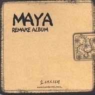 [중고] 마야 (Maya) / 소녀시대: Remake Album (홍보용)