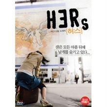 [DVD] Hers - 허스 (미개봉)