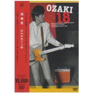 [중고] [DVD] Yutaka Ozaki / Ozaki 18 (일본수입/srbl1277)