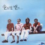 [중고] 윤도현 밴드 (YB) / 5집 An Urbanite  (2CD/홍보용)