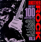 [중고] V.A /Another Rock Best 100 Artists Vol.5 (일본수입/t1986)