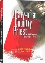 [중고] [DVD] Diary Of A Country Priest, A Man Escaped - 어느 시골 사제의 일기, 저항 (2DVD/Digipack)