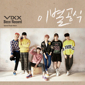 빅스 (VIXX) / Boys&#039; Record (이별공식 Single/미개봉)