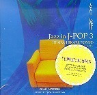 [중고] V.A. / 명작 - Jazz In J-Pop 3 (Kenny James Trio/홍보용)