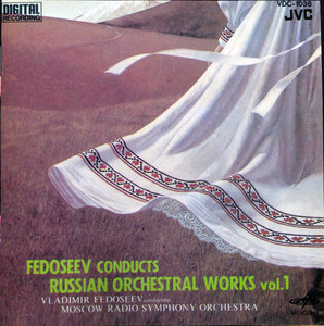 [중고] Vladimir Fedoseev / Russian Orchestra Works, Vol.1 (일본수입/vdc1036)