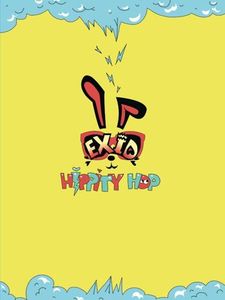 [중고] 이엑스아이디 (EXID) / Hippity Hop (Mini Album/홍보용)