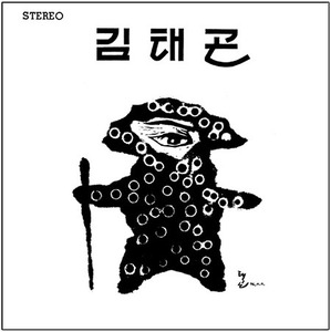 [LP] 김태곤 / 1집 창작 11곡집 (140g 2LP 500장 한정반/미개봉)