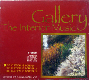 [중고] V.A. / Gallery The Interior Music 8 (3CD)