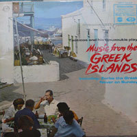 [중고] [LP] Manos Tacticos / Music from the Greek Islands - Tacticos and his Bouzoukis play (수입/mfp1233)